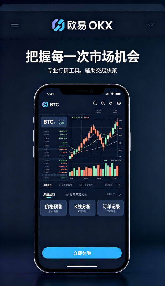 欧交易所官网下载交易指南配图3